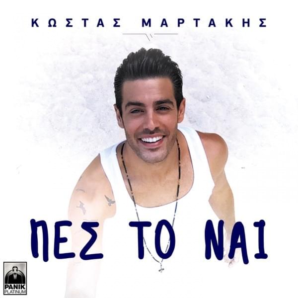 Album cover art for "Πες Το Ναι (Pes To Nai)" by Kostas Martakis
