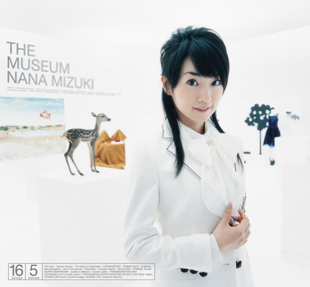 Album cover art for "TRANSMIGRATION 2007" by 水樹奈々 (Nana Mizuki)