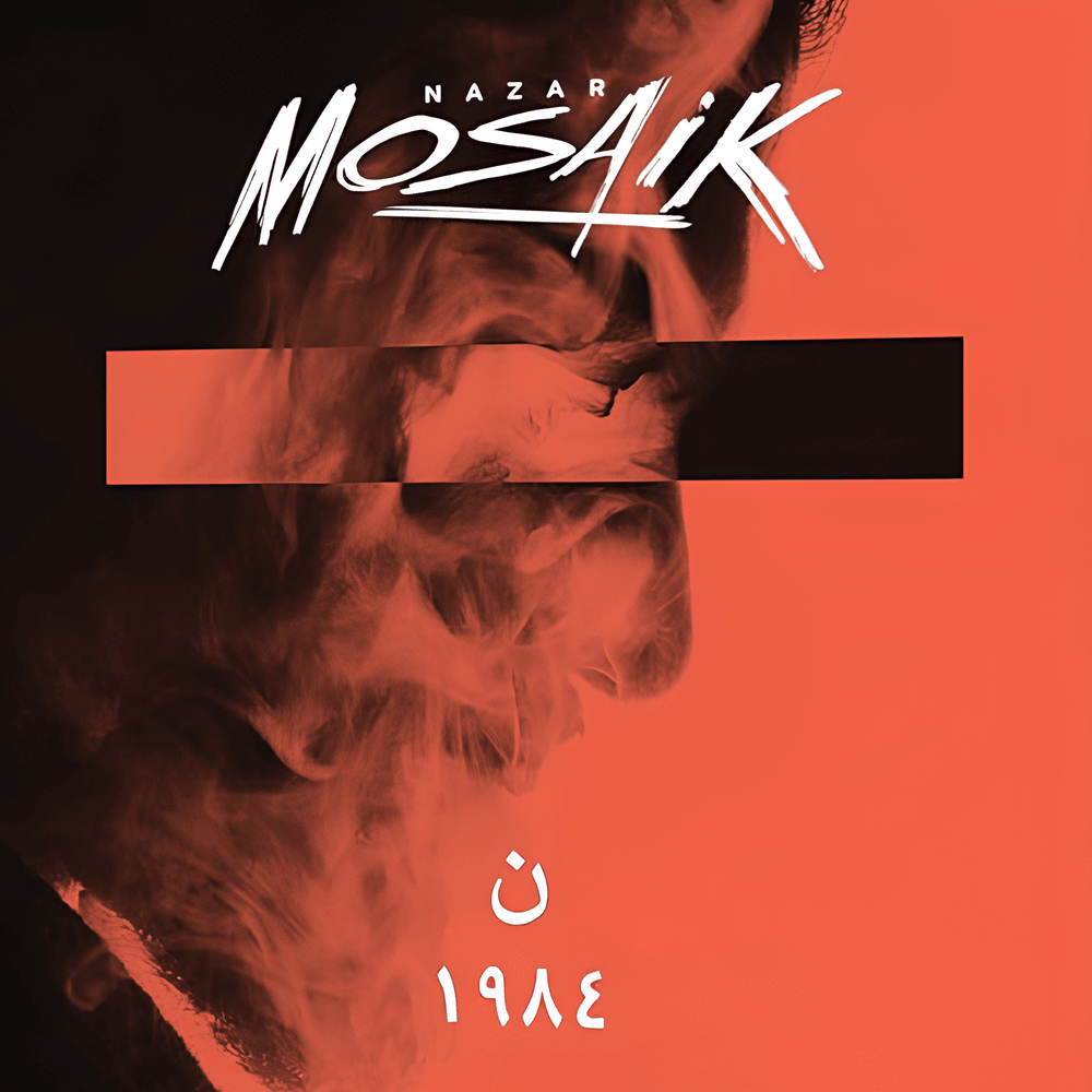 Cover image for Mosaik Bonus EP