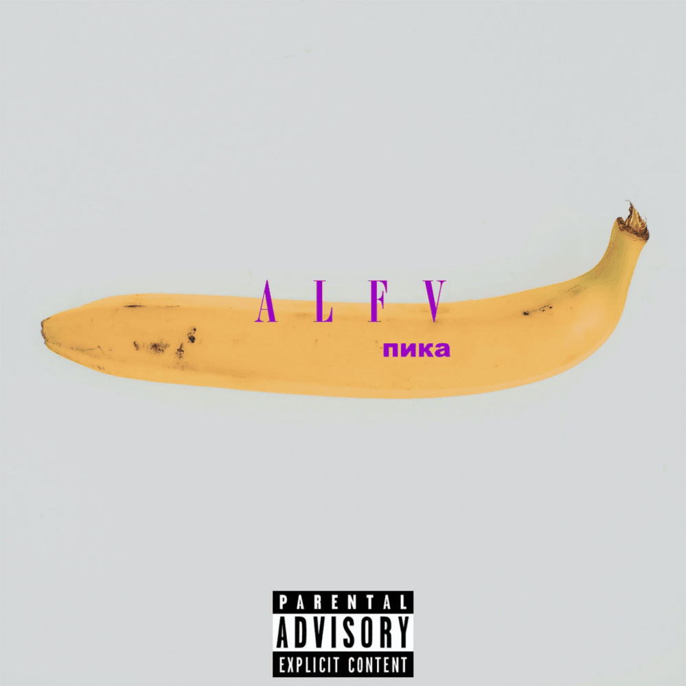 Cover image for Alfv