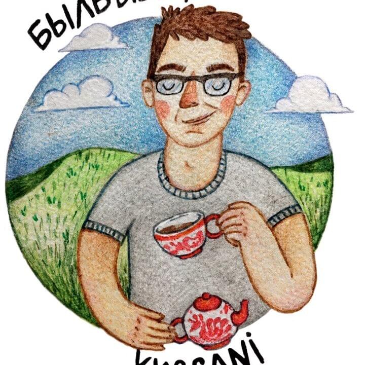 Cover image for Kussani (RUS)