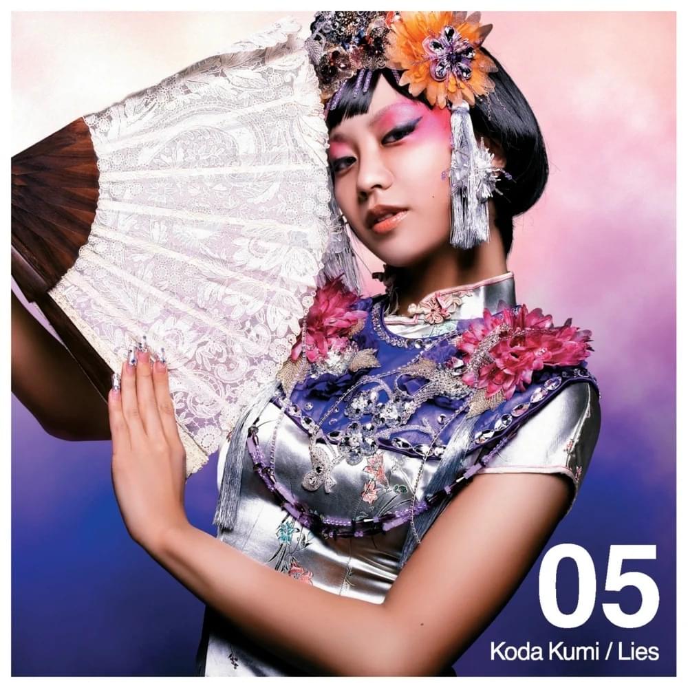 Album cover art for "Lies" by 倖田來未 (Kumi Koda)