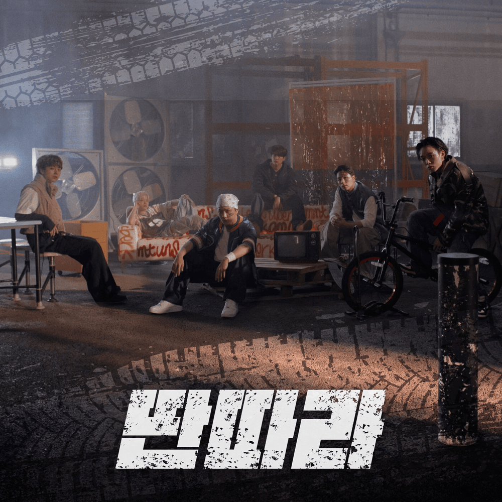 Album cover art for "딴따라 (Tantara)" by iKON