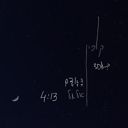 Album cover art for "Ke’echad Ha’adam - כאחד האדם" by Corinne Allal - קורין אלאל