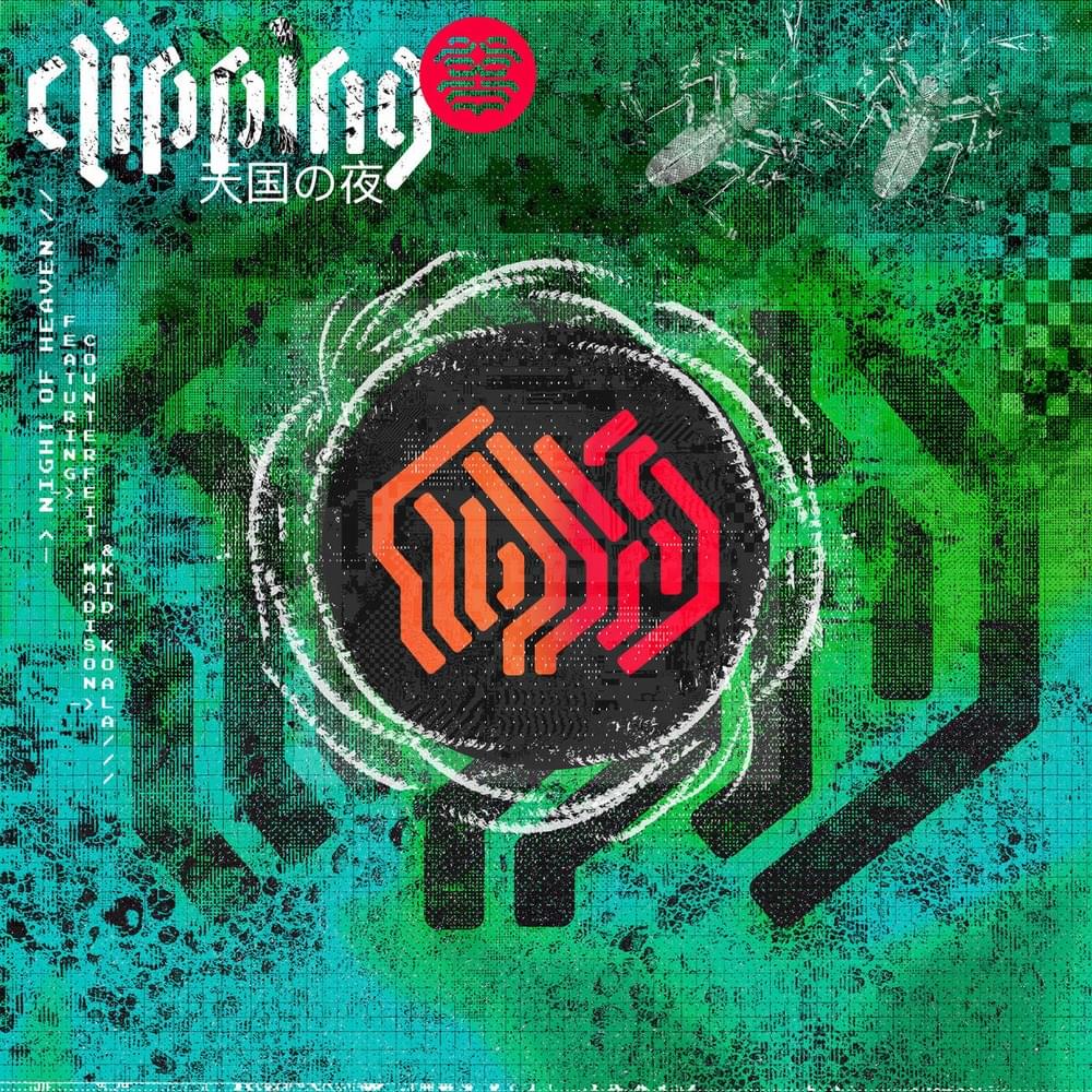 Album cover art for "Night of Heaven" by clipping. & Counterfeit Madison & Kid Koala