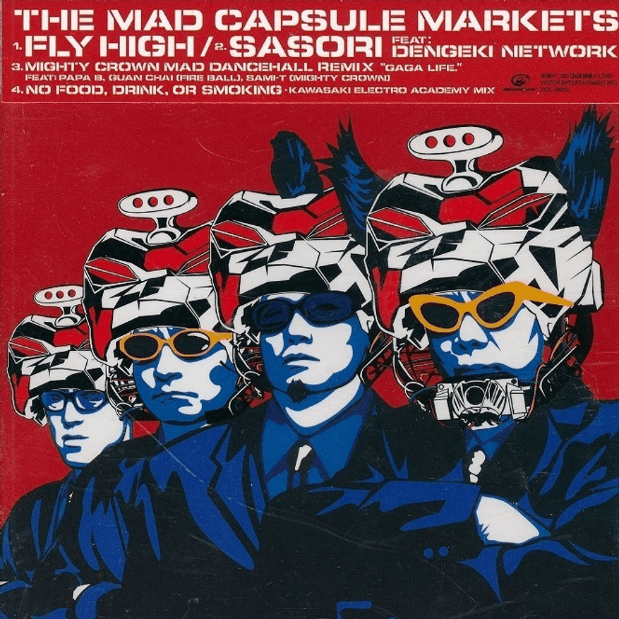 Album cover art for "Fly High" by THE MAD CAPSULE MARKETS