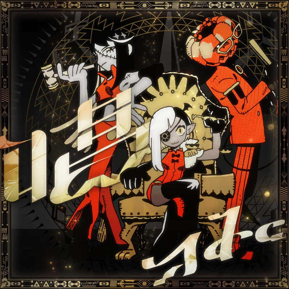 唱 (Show) by Ado