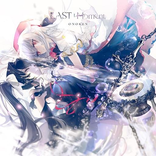 Last | Moment by ​onoken