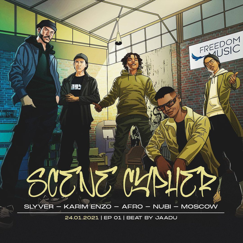 Album cover art for "Scene Cypher 1 - سين سايفر ١" by Slyver - سلايفر