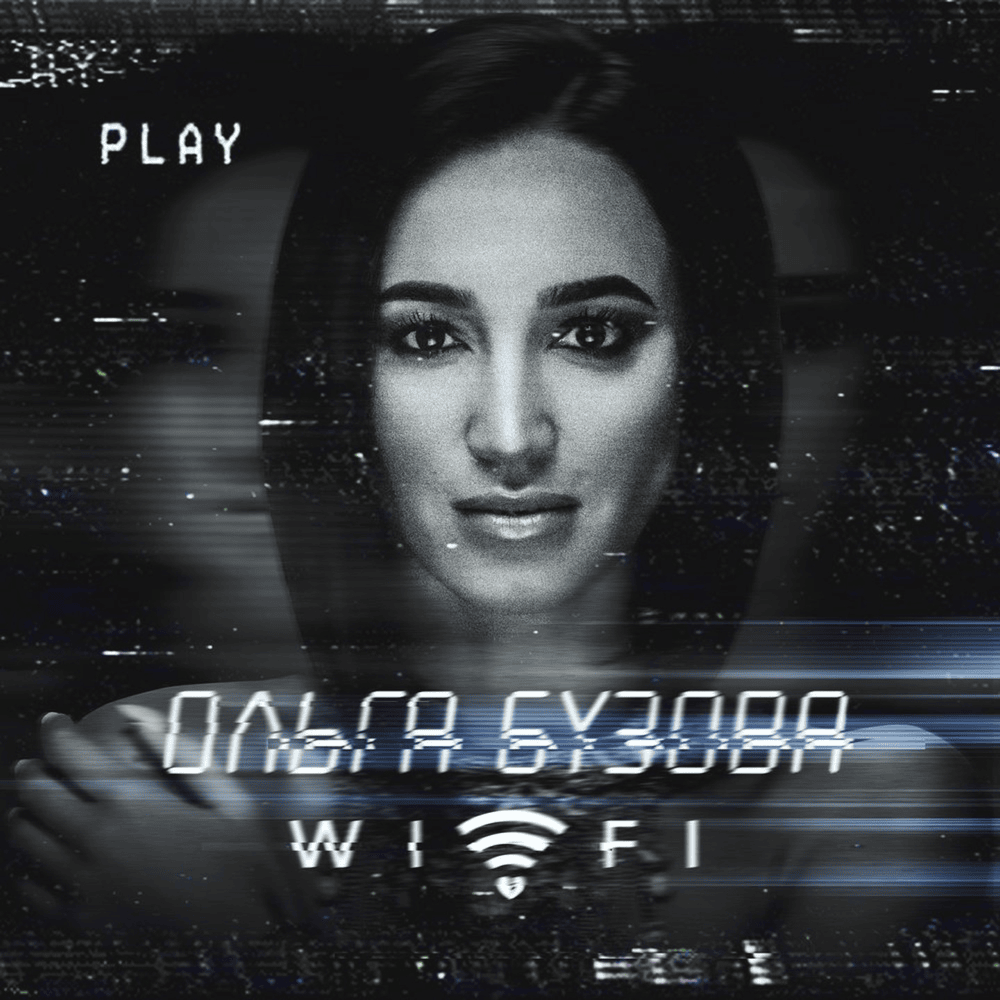 WIFI by Ольга Бузова (Olga Buzova)