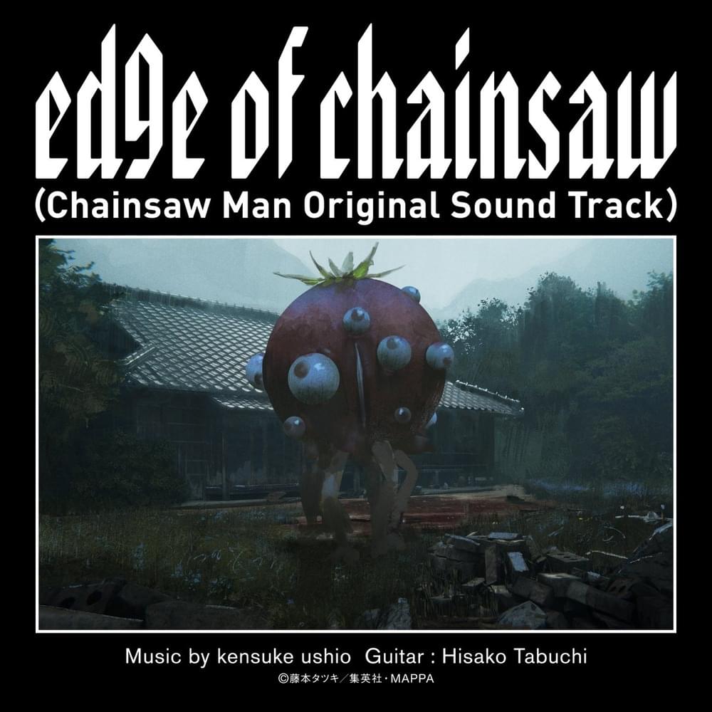 Album cover art for "​​edge of chainsaw" by 牛尾憲輔 (Kensuke Ushio)