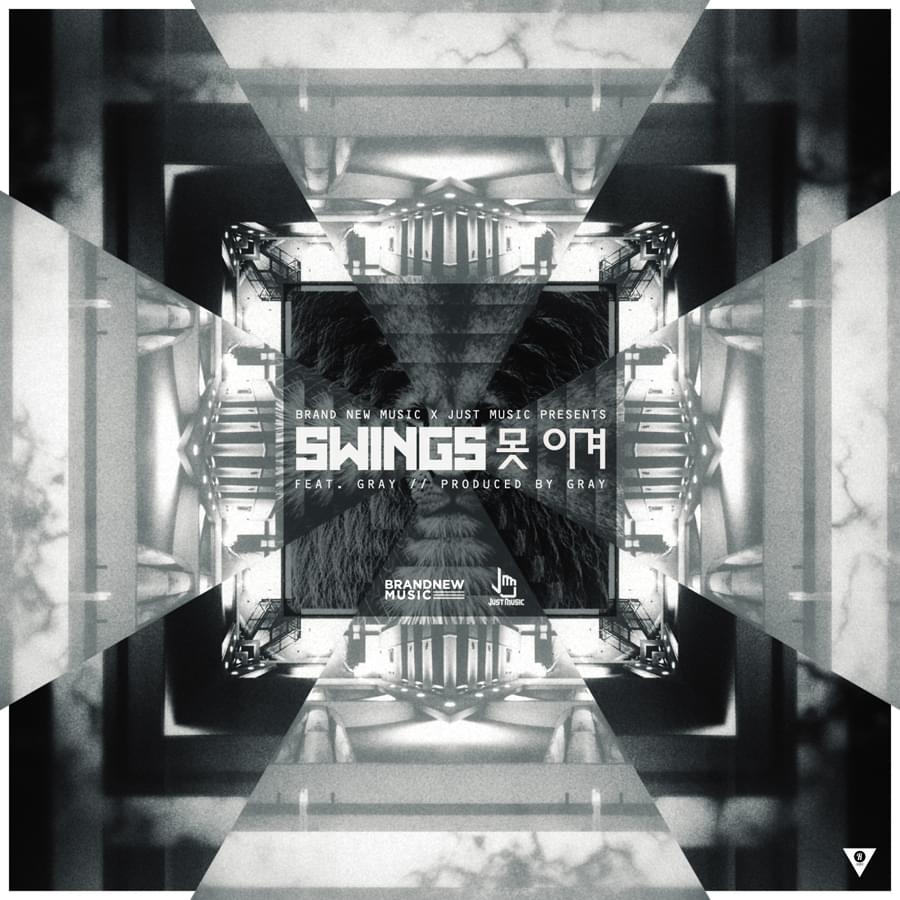Album cover art for "못 이겨 (Invincible)" by Swings (스윙스) & GRAY (그레이)