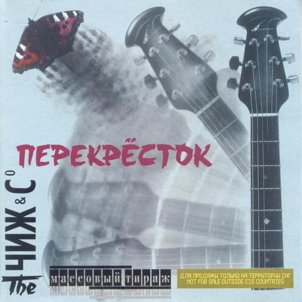 Сен Семилья (Sen Semilla) by Чиж и Ко (Chizh & Co)