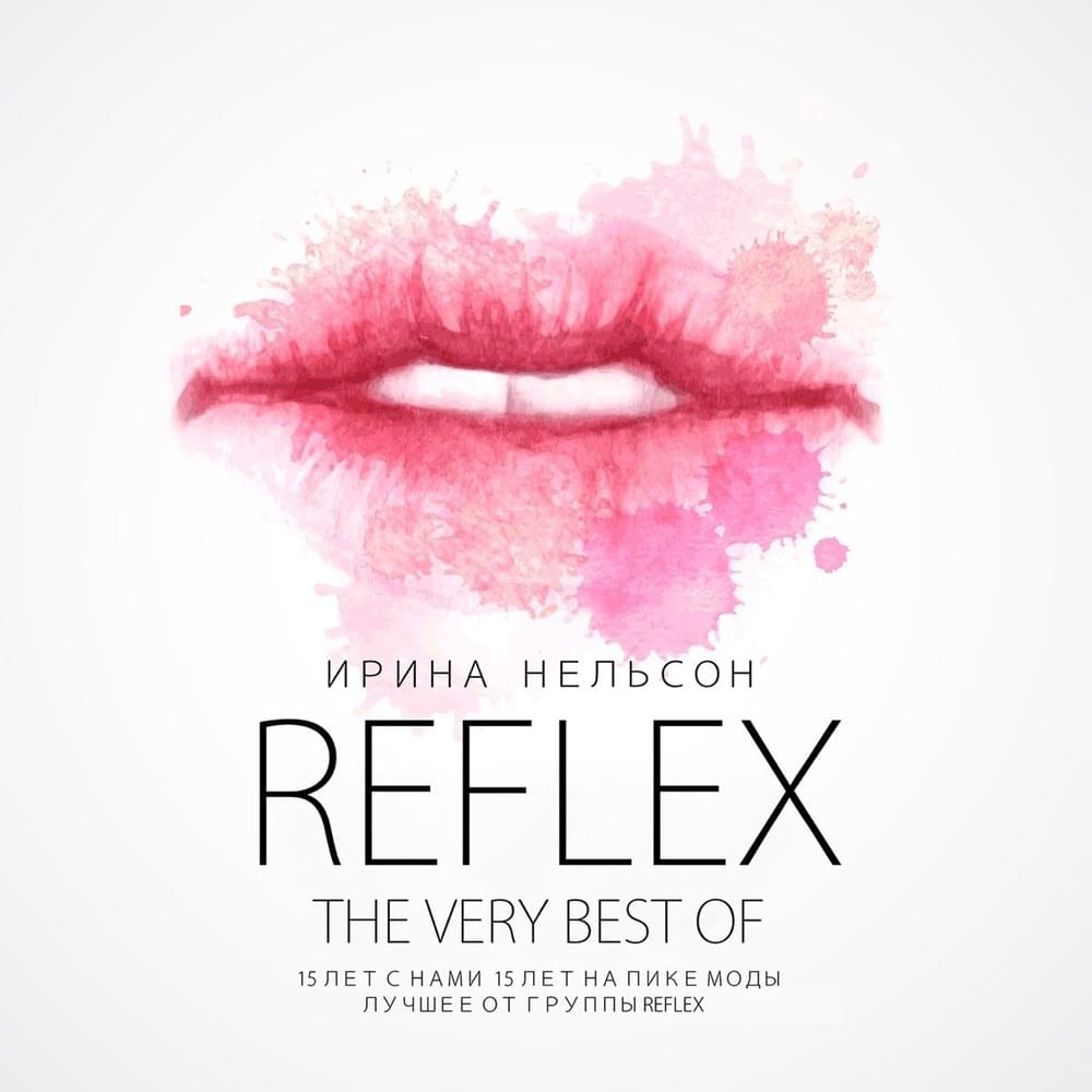 Cover image for The Very Best of Reflex