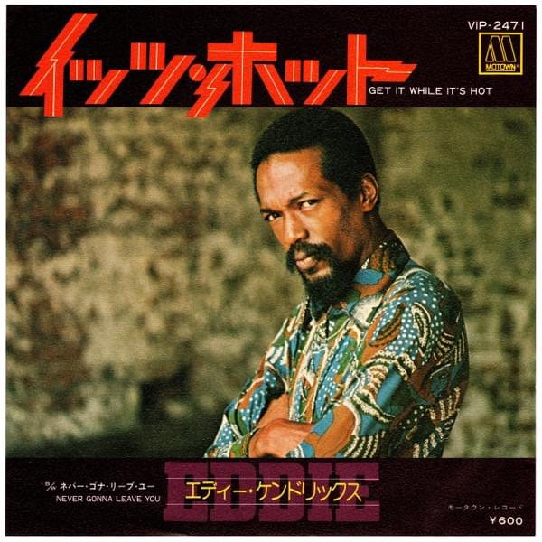 Album cover art for "Get It While It’s Hot" by Eddie Kendricks