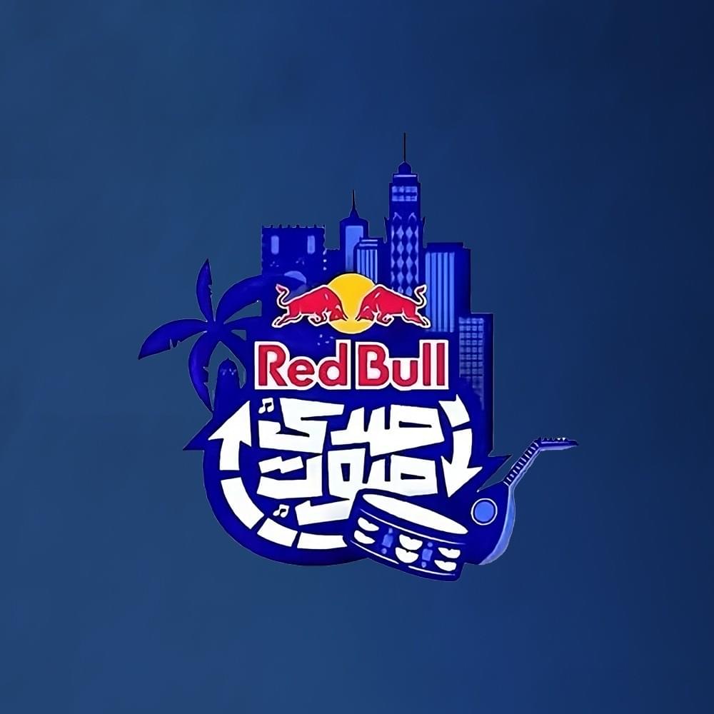 Cover image for Red Bull Sada Sot - ريد بُل صدى صوت
