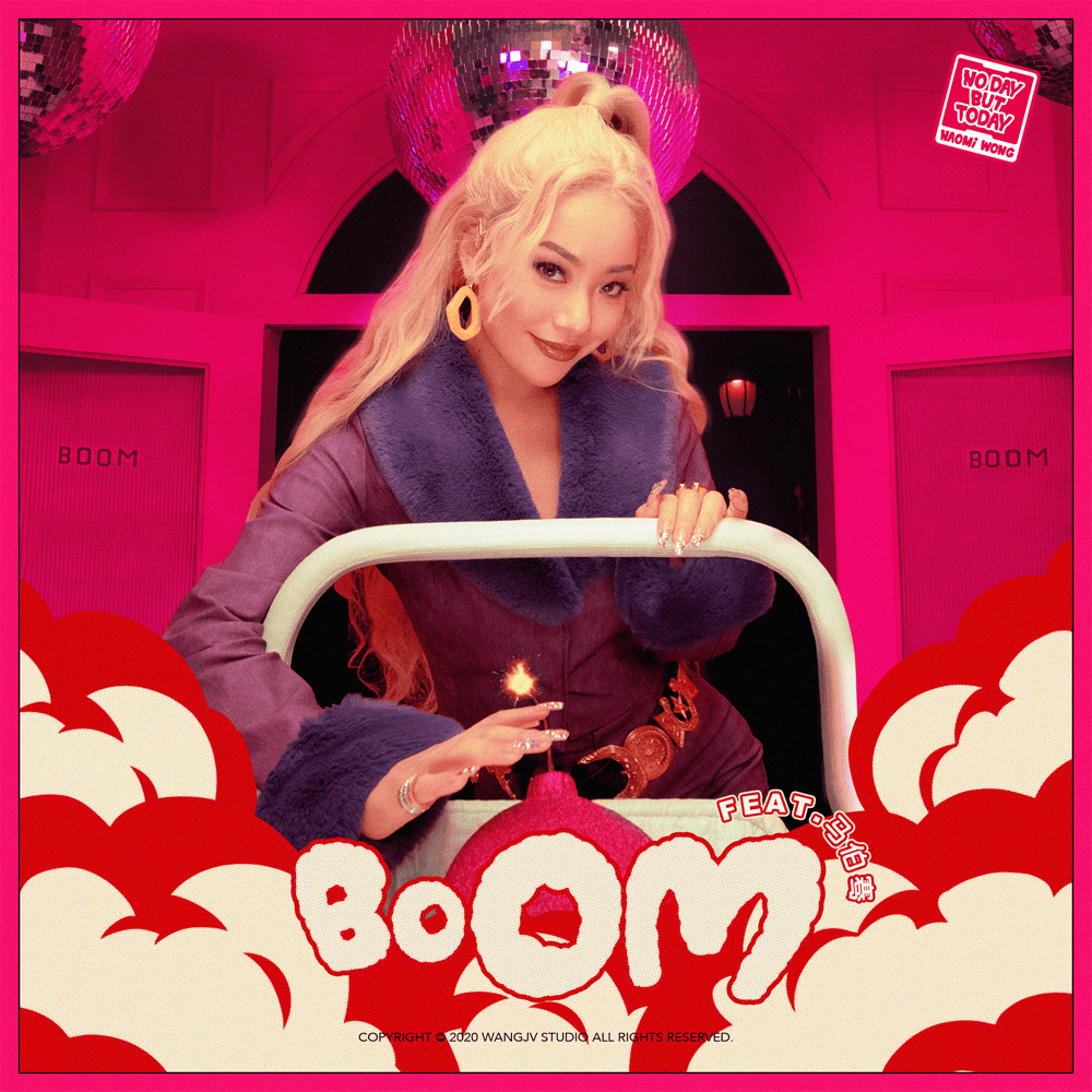 BOOM by 王菊 (Naomi Wang)