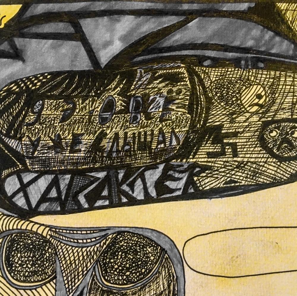 я это всё уже слышал (i already heard this all) Cover Art