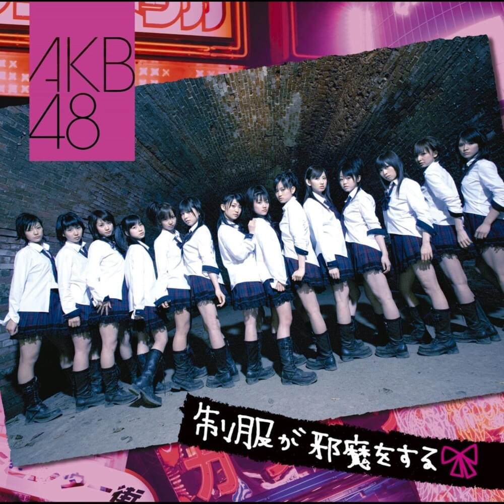 Album cover art for "Virgin love" by AKB48