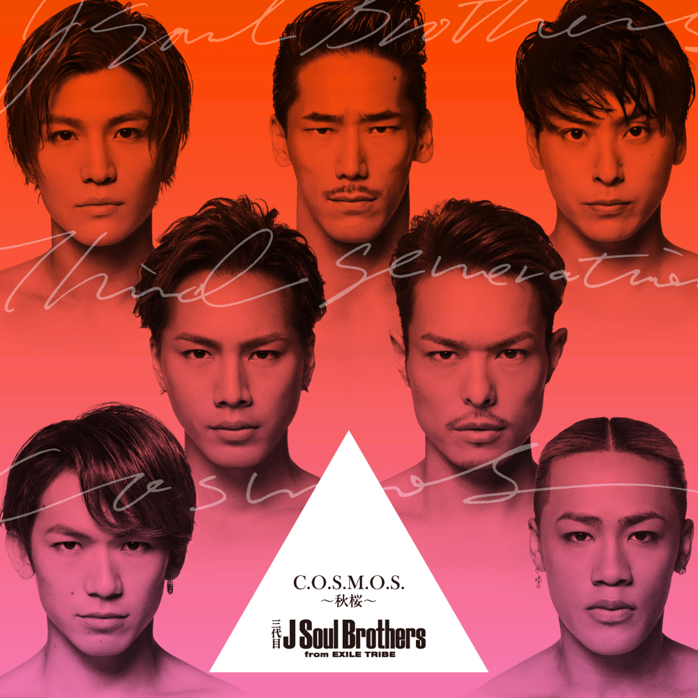 Album cover art for "Glory" by 三代目 J SOUL BROTHERS from EXILE TRIBE