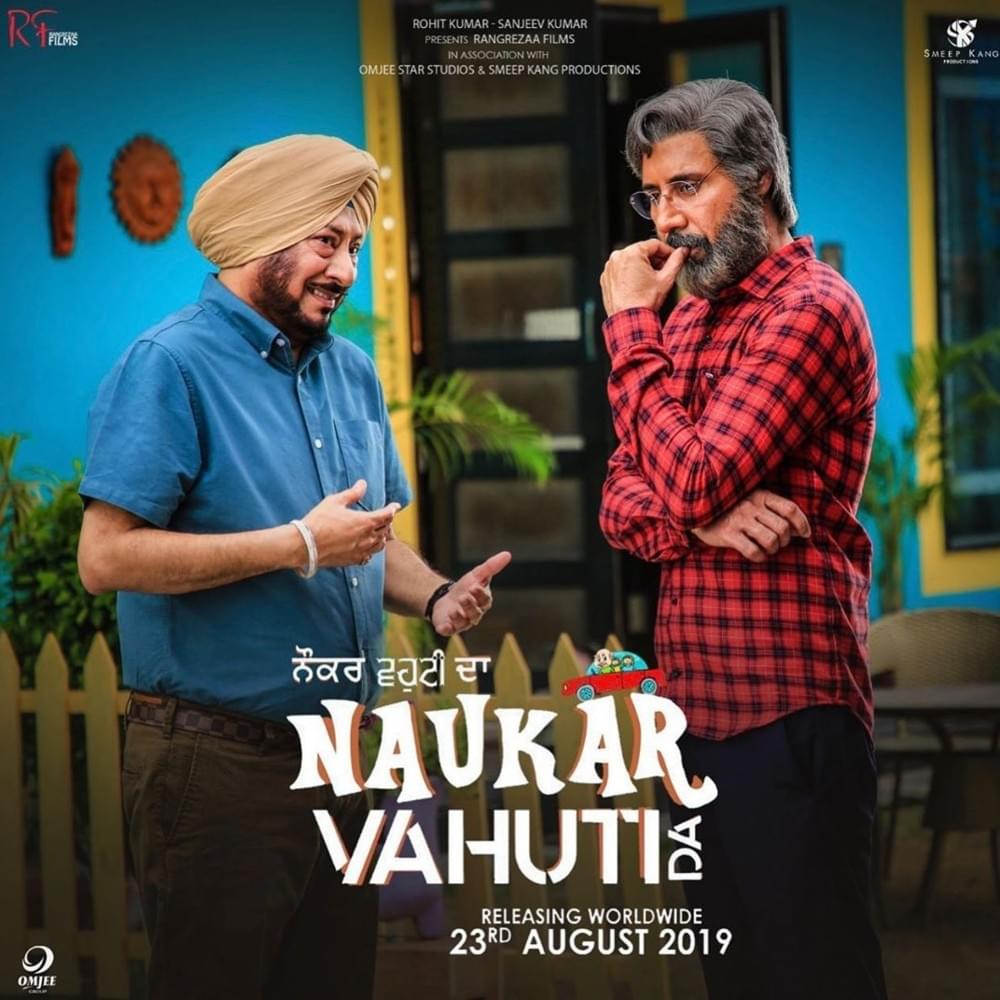 Cover image for Naukar Vahuti Da