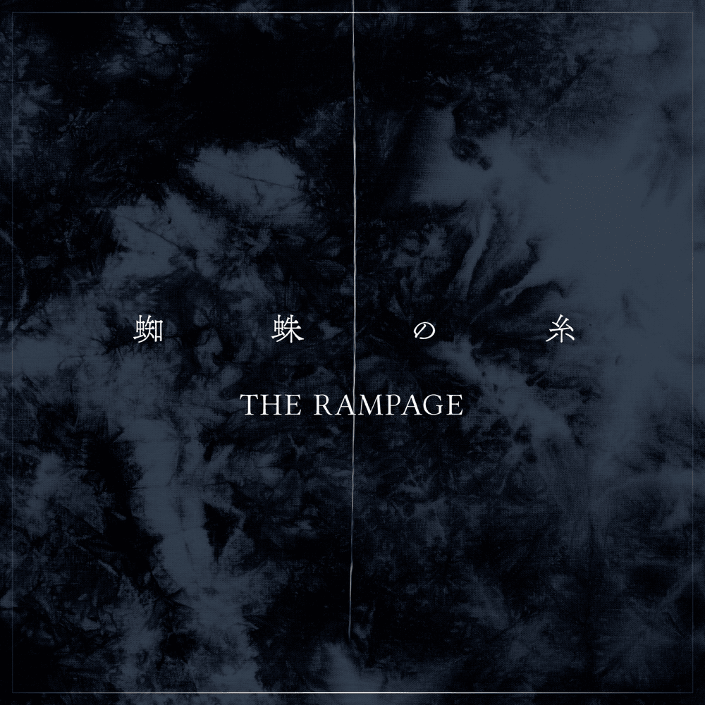 Album cover art for "蜘蛛の糸 (SPIDER WEB)" by THE RAMPAGE from EXILE TRIBE