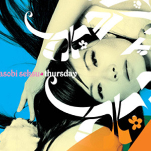 Thursday by Asobi Seksu