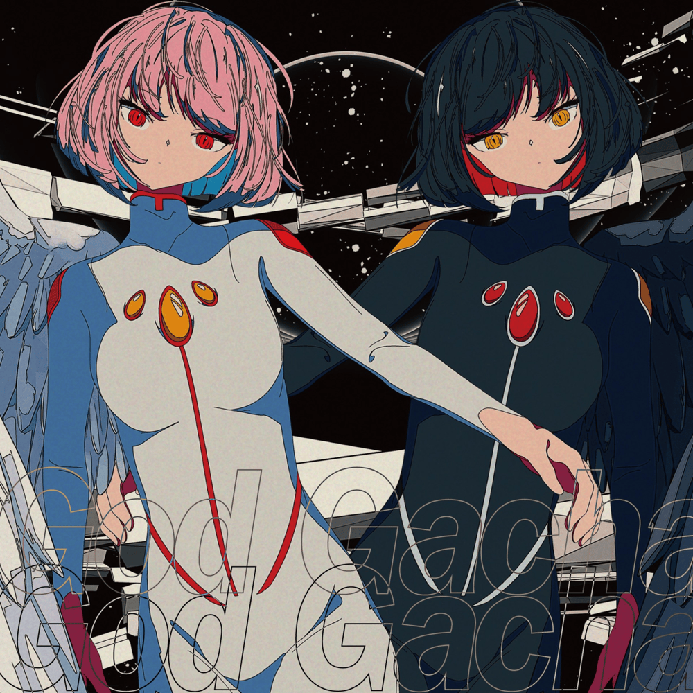Album cover art for "God Gacha" by 鬱P (Utsu-P) & 初音ミク (Hatsune Miku) & 裏命 (RIME) (CeVIO)