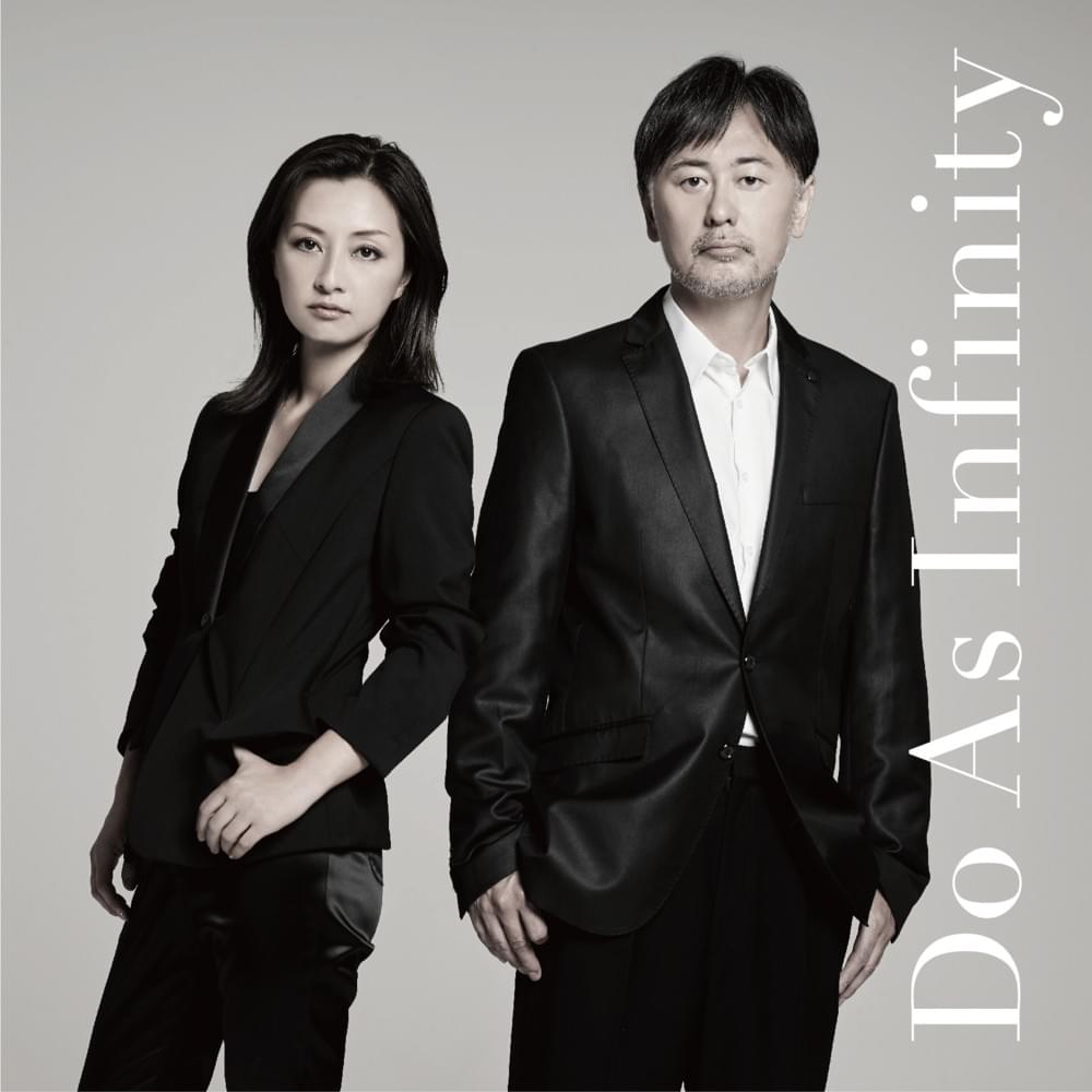 Believe In Your Emotion by Do As Infinity