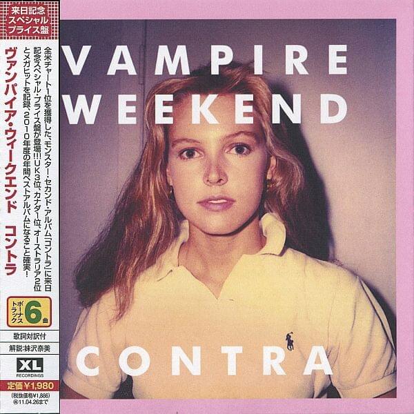 Cover image for Contra (Japan Limited Edition CD)