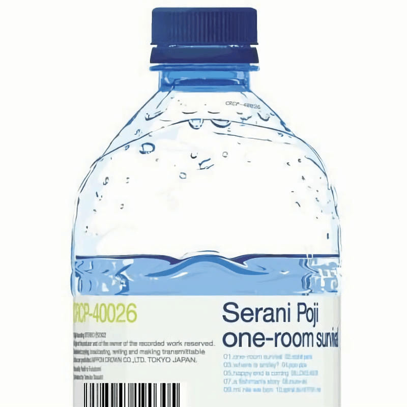スマイリーを探して (where is smiley?) by セラニポージ (Serani Poji)