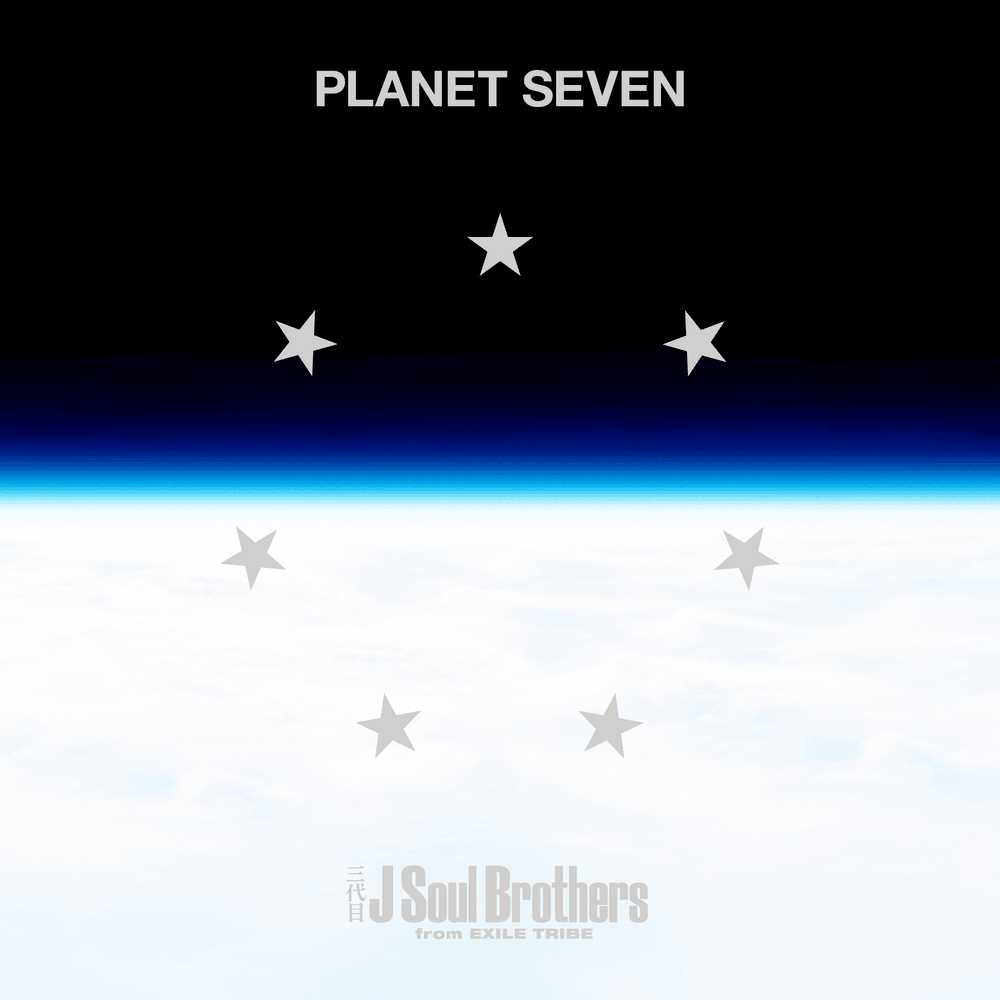 Cover image for PLANET SEVEN