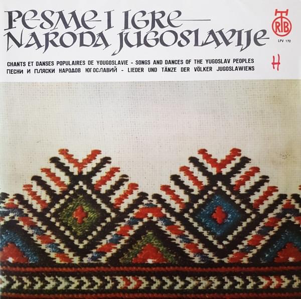 Radničko kolo by Sava Jeremić