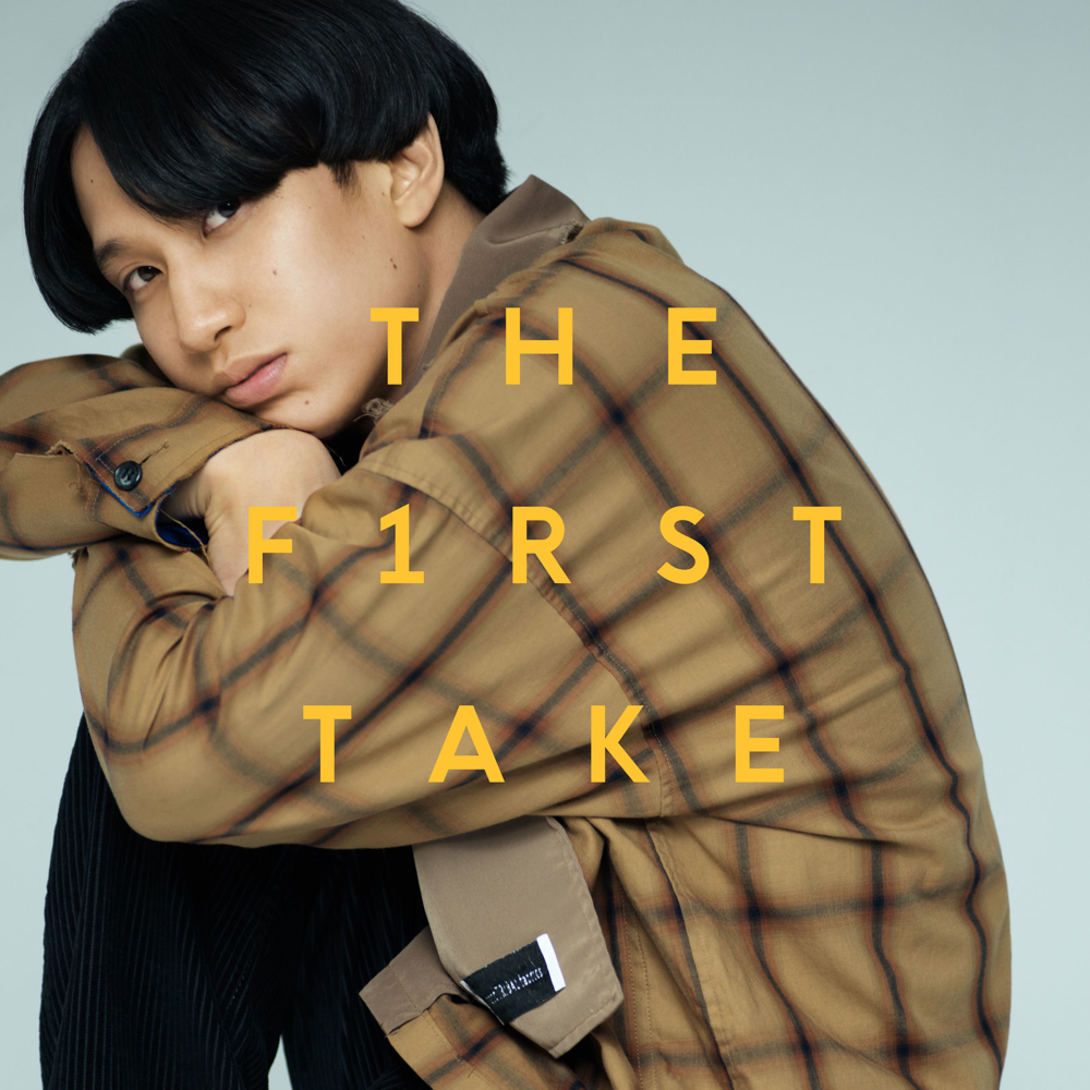 Album cover art for "マカロニえんぴつ(はっとり) - 青春と一瞬(Strings ver.)/ THE FIRST TAKE" by はっとり (Hattori)