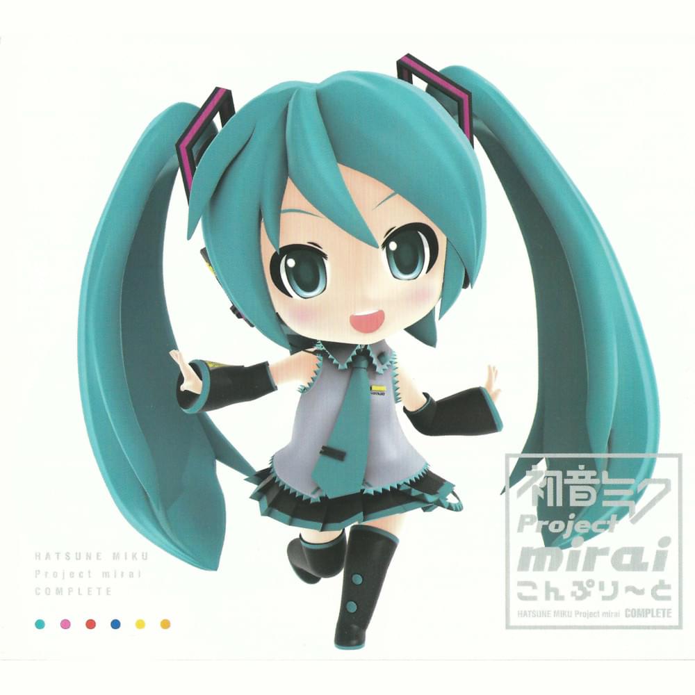 Cover image for 初音ミク Project mirai こんぷり~と (Hatsune Miku Project Mirai Complete)