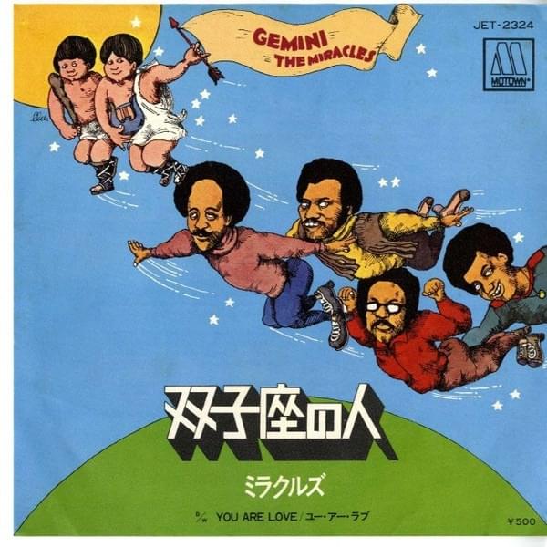 Album cover art for "Gemini" by The Miracles