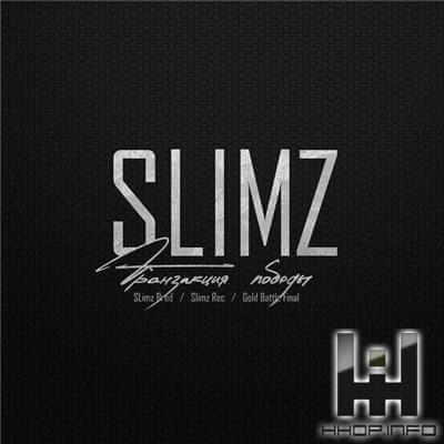 Транзакция победы [Gold Battle R9] by SLimz