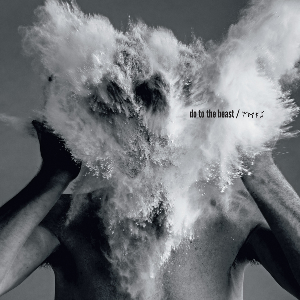 Algiers by The Afghan Whigs