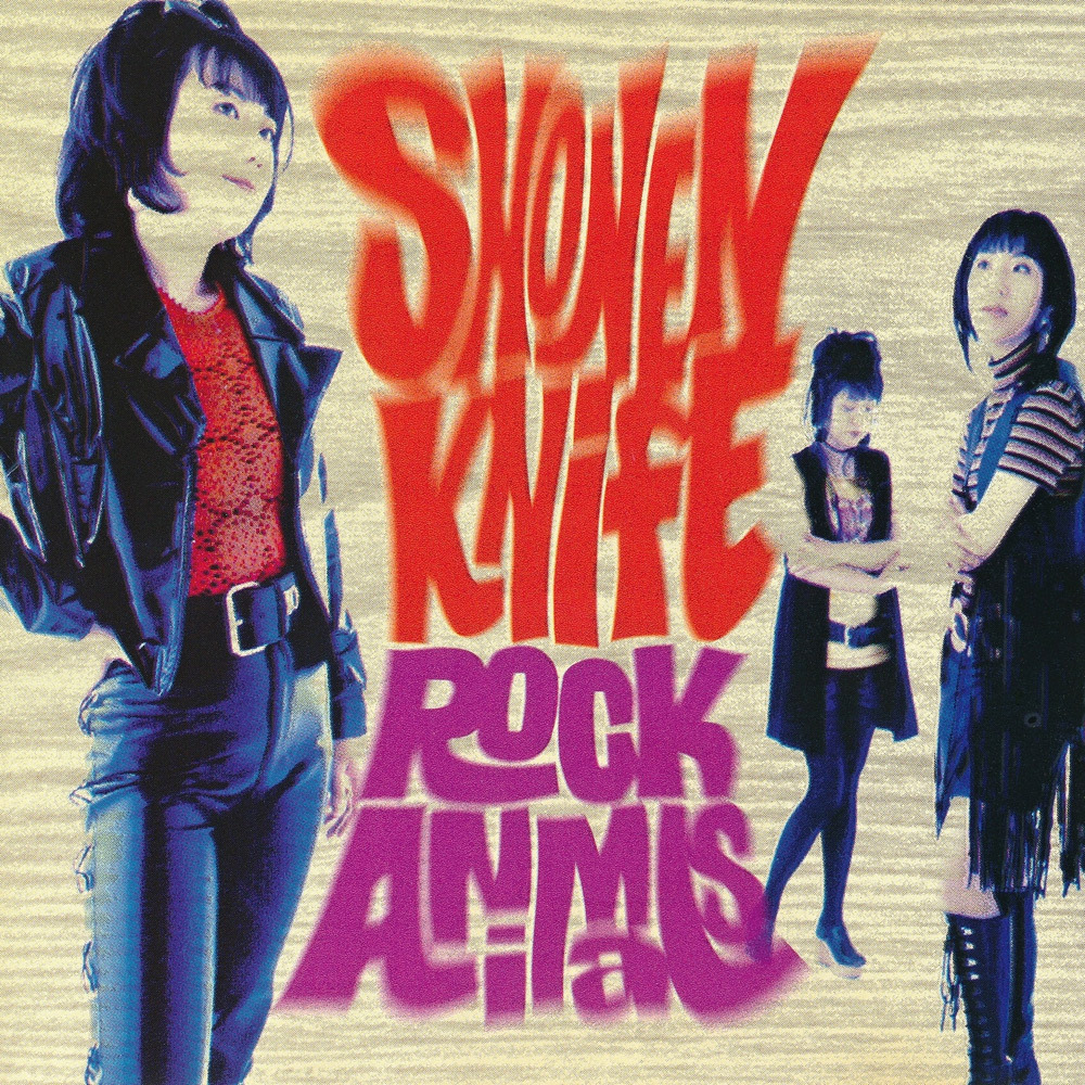 Concrete Animals (1993) by Shonen Knife