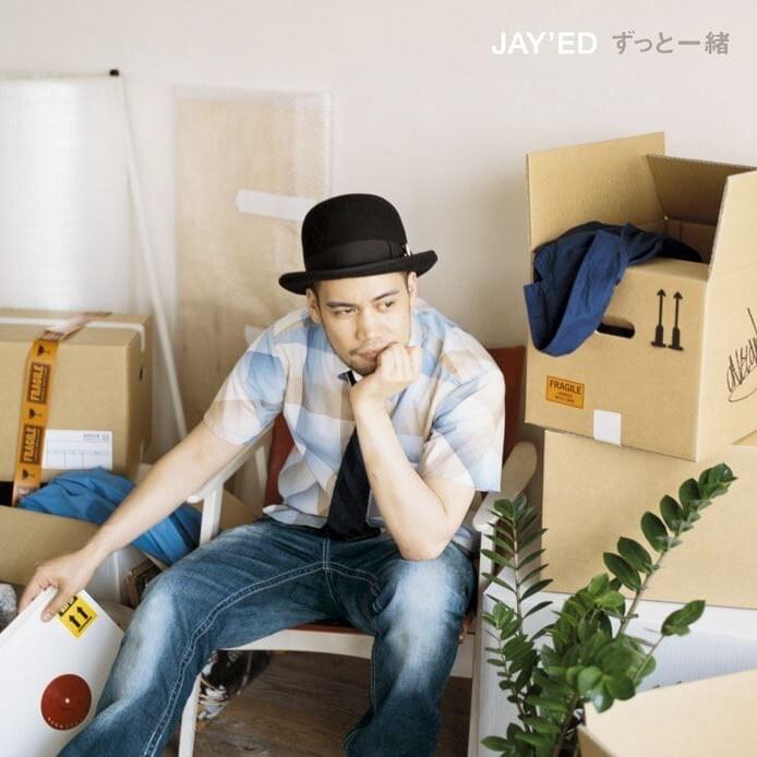 Cover image for ずっと一緒 (Always Together)