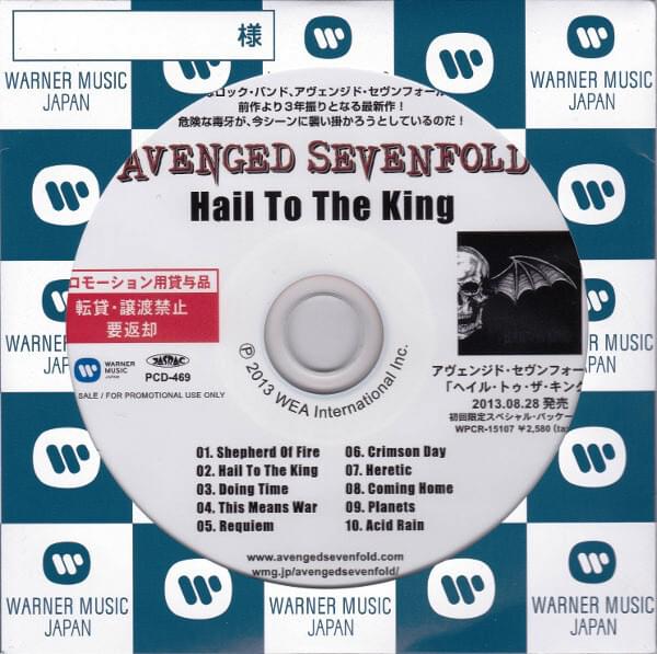 Album cover art for "This Means War (Demo)" by Avenged Sevenfold