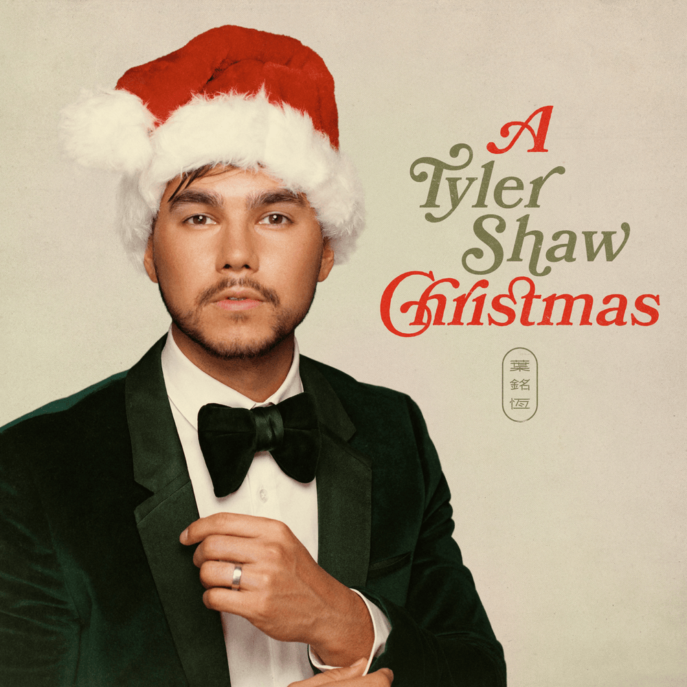 Cover image for A Tyler Shaw Christmas