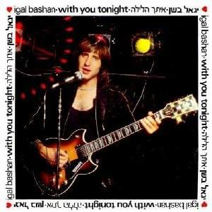 Cover image for Itach Halayla - איתך הלילה