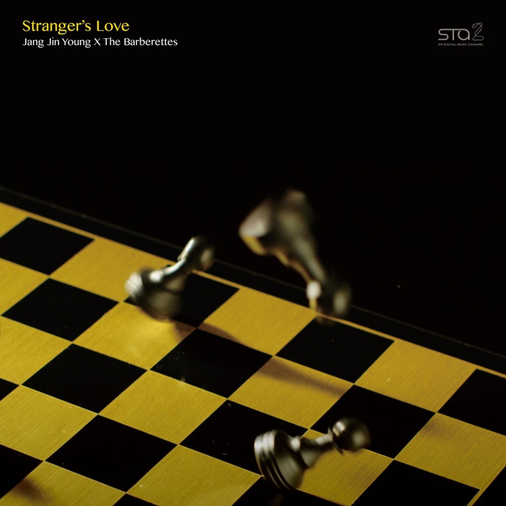 Album cover art for "Stranger’s Love" by Jang Jin Young (장진영)