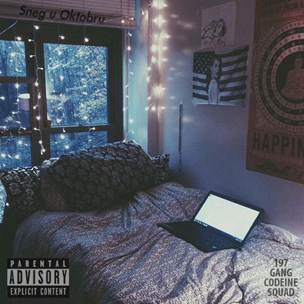 Monster (Interlude) by Elon