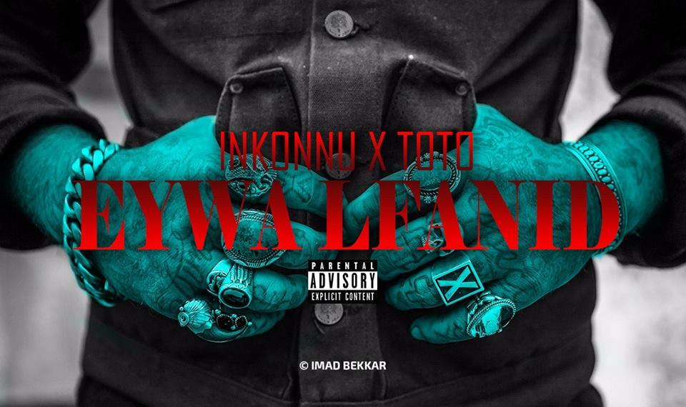 Album cover art for "Eywa Lfanid" by Inkonnu & ElGrandeToto