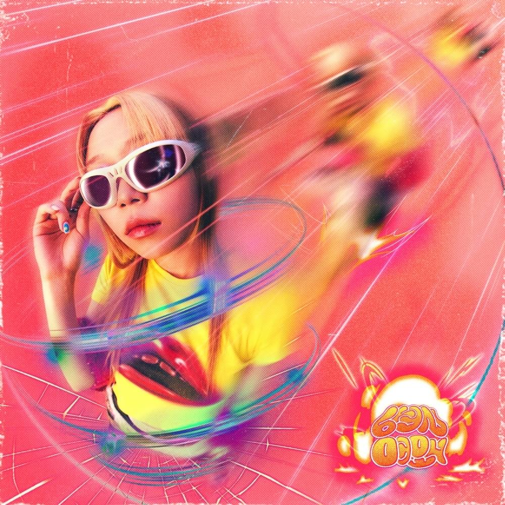 Album cover art for "어 왜 (So What)" by Bryn (브린)