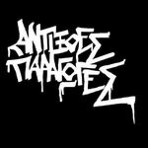Cover image for Antixoes Paragoges