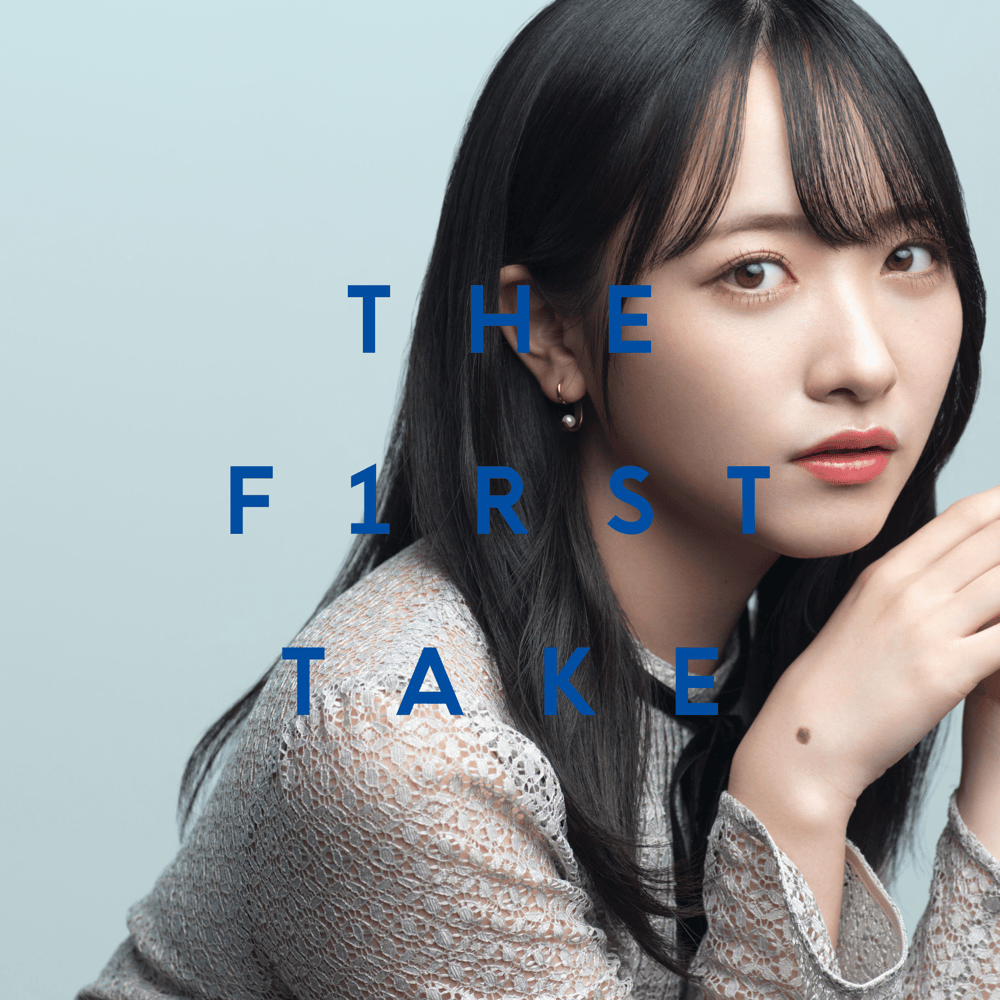 Album cover art for "花は誰のもの? - From THE FIRST TAKE (Hana wa Dare no Mono? - From THE FIRST TAKE)" by STU48