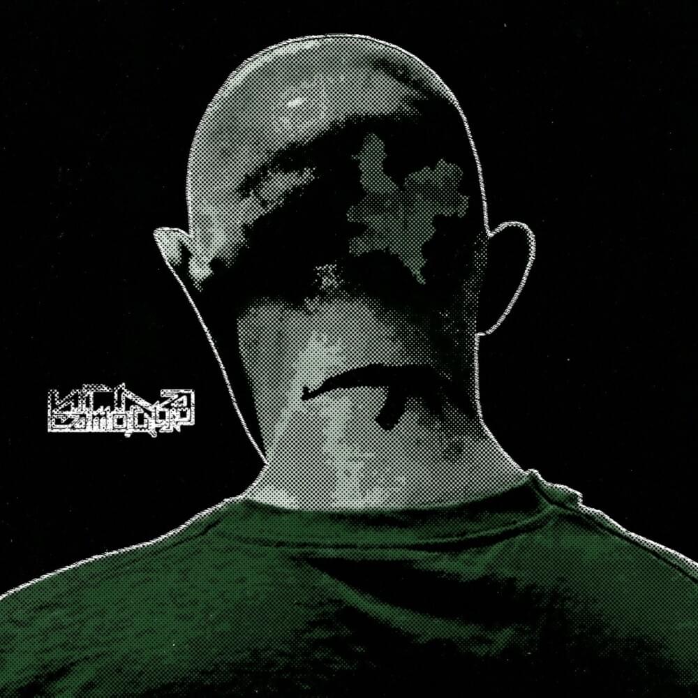 Cover image for Самодур (Samodur)